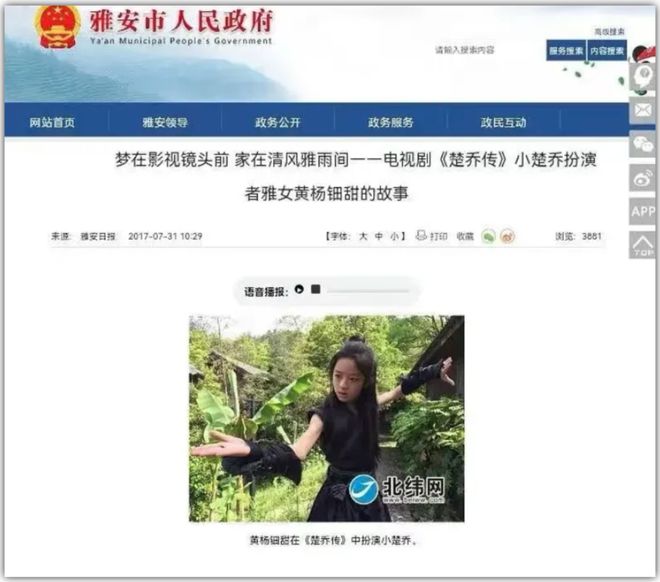黄杨钿甜家里的10个好货！AG真人平台app扒一扒(图6)