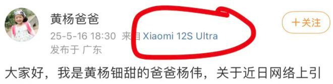 黄杨钿甜家里的10个好货！AG真人平台app扒一扒(图9)
