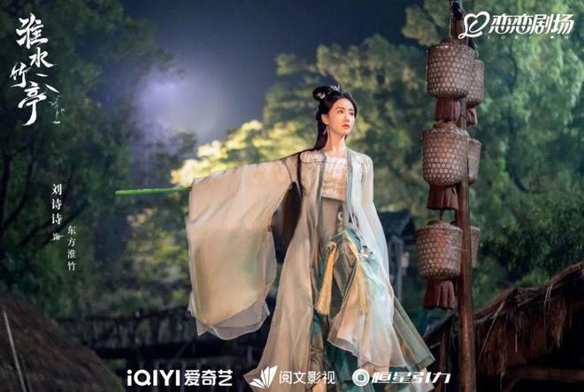 双跃迁《淮水竹亭》靠什么捕获“自来水”AG真人平台“五一”过后收视、口碑双(图8)