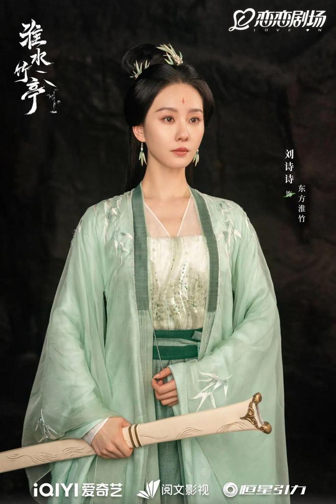 双跃迁《淮水竹亭》靠什么捕获“自来水”AG真人平台“五一”过后收视、口碑双(图10)