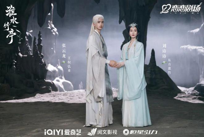 双跃迁《淮水竹亭》靠什么捕获“自来水”AG真人平台“五一”过后收视、口碑双(图14)