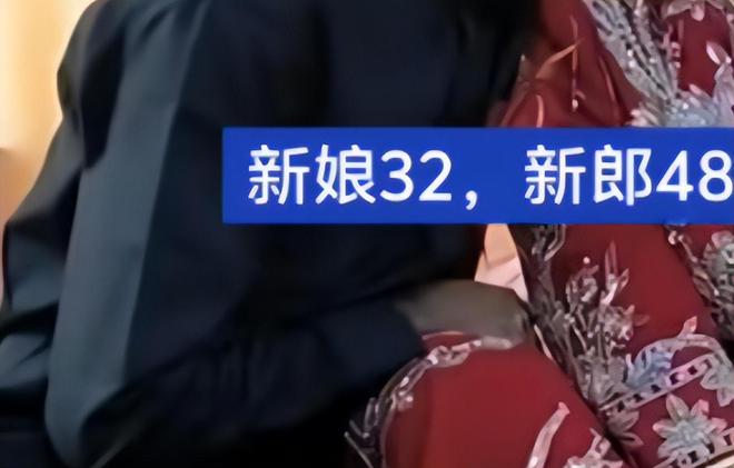 8岁大叔男方一身黑疑似给六万彩礼网友炸锅AG真人游戏第一品牌陕西33岁女子嫁4(图7)