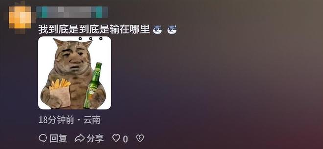 8岁大叔男方一身黑疑似给六万彩礼网友炸锅AG真人游戏第一品牌陕西33岁女子嫁4(图9)