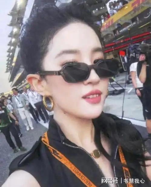 金饰马尾造型显颈纹手腕咬痕抢镜AG真人旗舰厅刘亦菲F1赛场戴(图6)