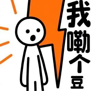 养老金三年没露馅最终栽在细节上AG真人网男子化妆成亡母冒领(图2)