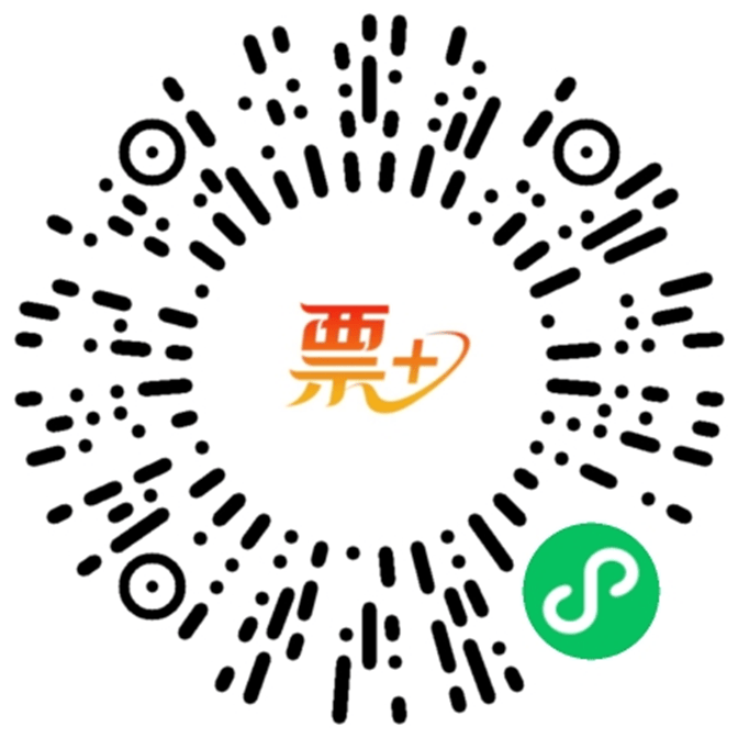 票丨线月登陆羊城！AG真人直营18开(图2)