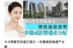 搬离大S豪宅葛斯齐说“珠宝洗劫一空”AG